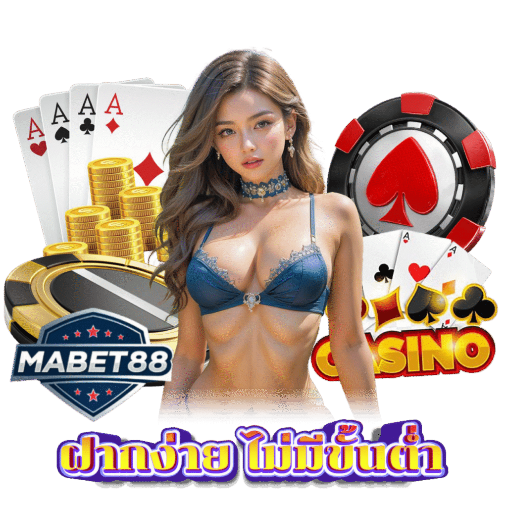 MABET88 คาสิโน